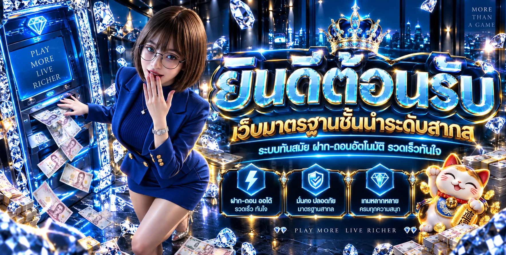 BALANCE24 | สล็อตเว็บตรง บาคาร่า คาสิโน และเกมออนไลน์