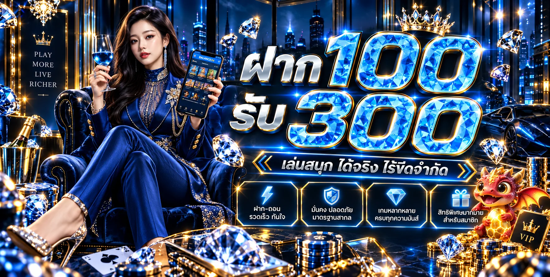 BALANCE24 | สล็อตเว็บตรง บาคาร่า คาสิโน และเกมออนไลน์
